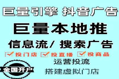 某电商平台的SEM竞价专员成功案例分享